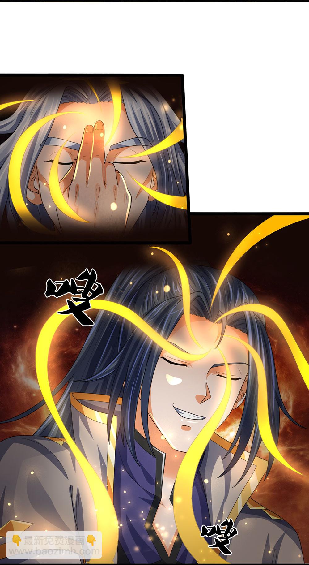 🍱神武天尊 第602话 天尊重生 第7页