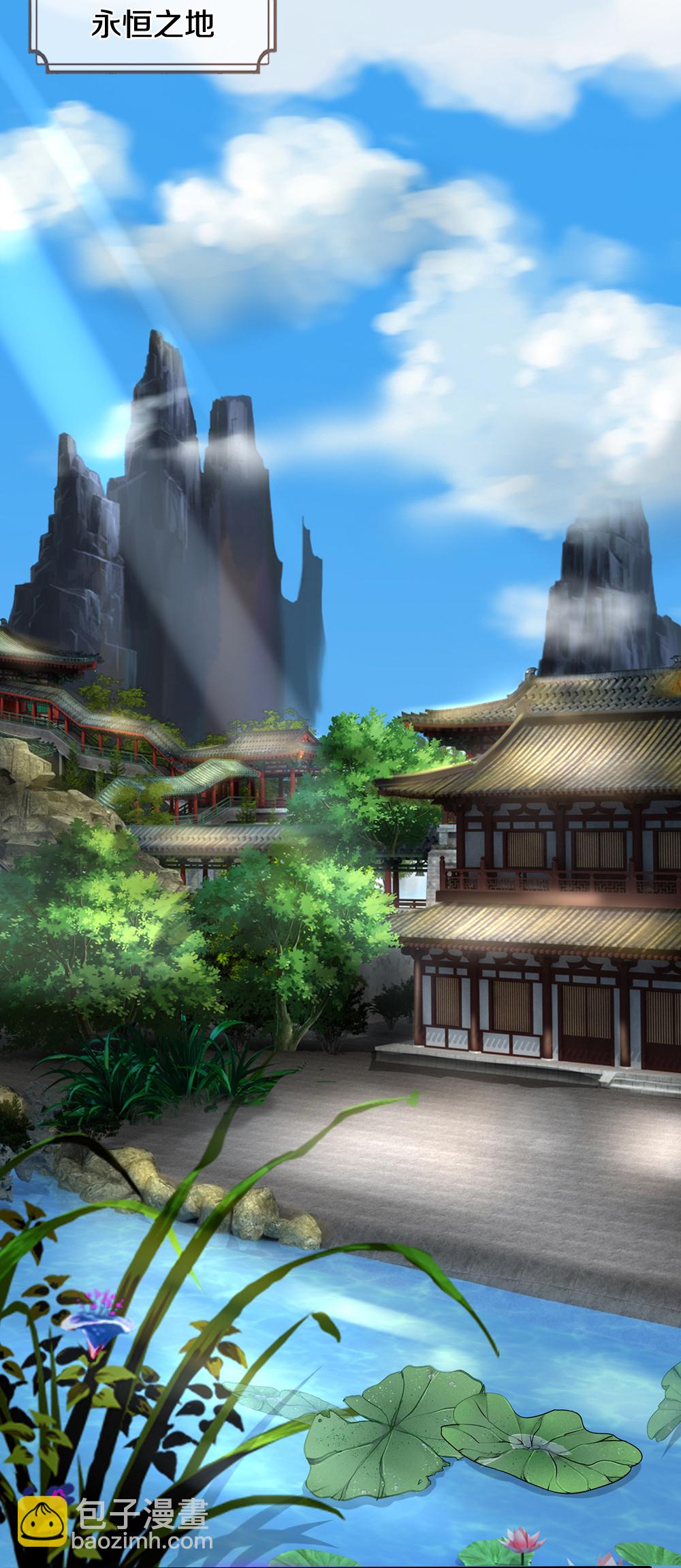 🍱神武天尊 第604话 生前居住之地 第13页