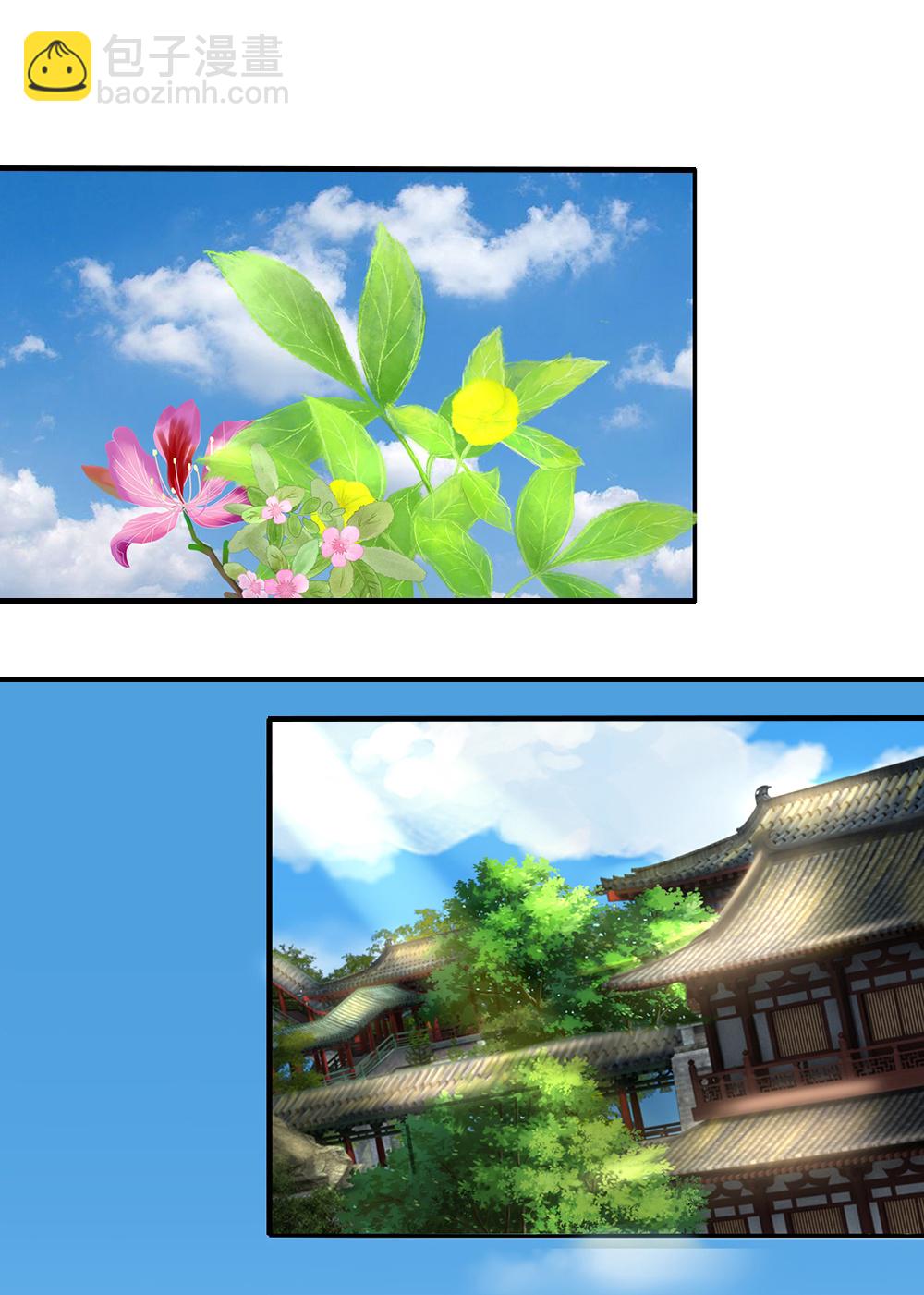 🍱神武天尊 第604话 生前居住之地 第15页