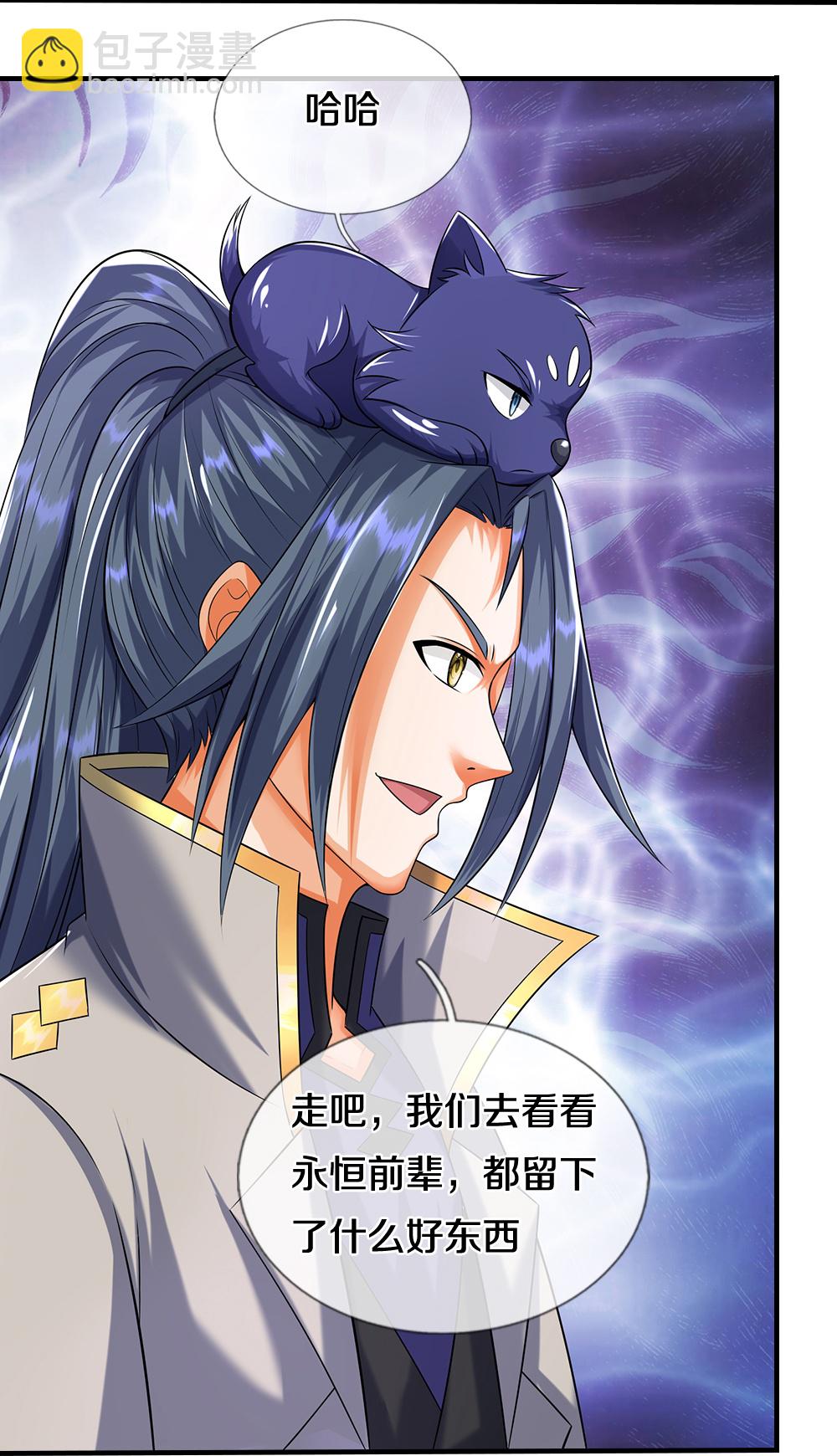 🍱神武天尊 第604话 生前居住之地 第18页