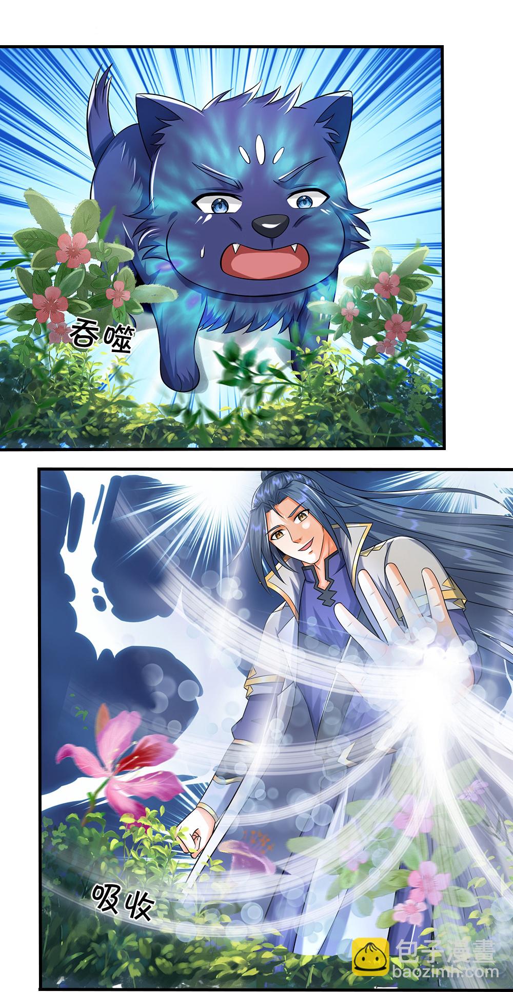 🍱神武天尊 第604话 生前居住之地 第19页