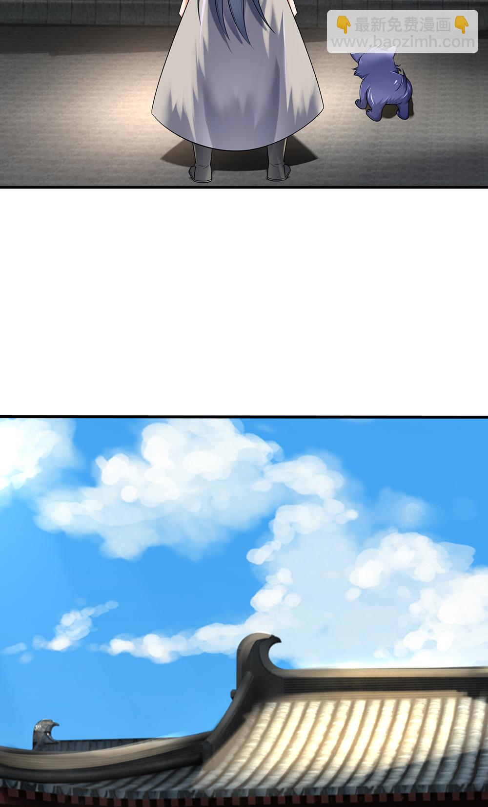 🍱神武天尊 第604话 生前居住之地 第21页