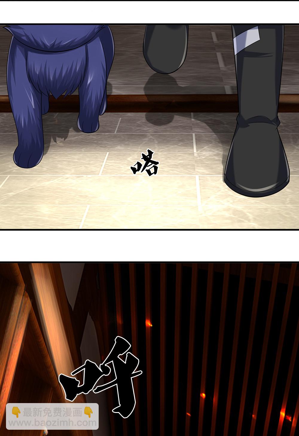 🍱神武天尊 第604话 生前居住之地 第23页