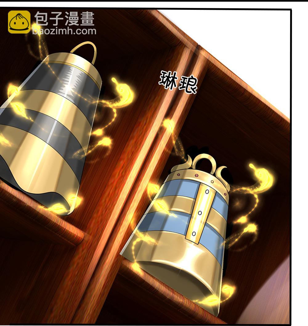 🍱神武天尊 第604话 生前居住之地 第25页
