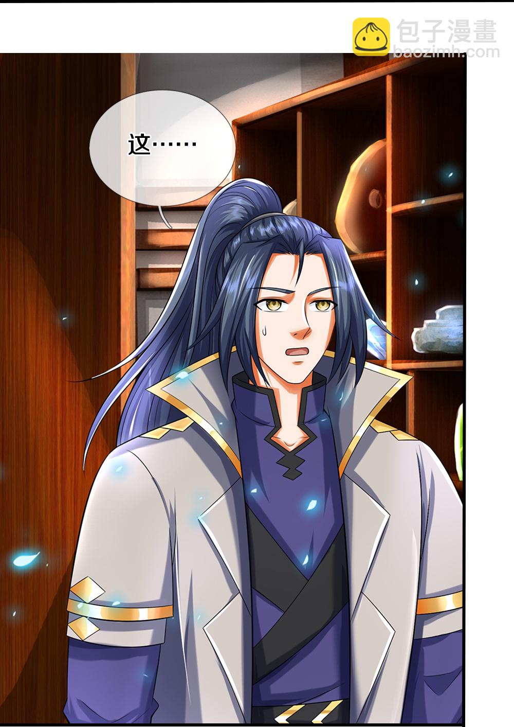 🍱神武天尊 第604话 生前居住之地 第27页