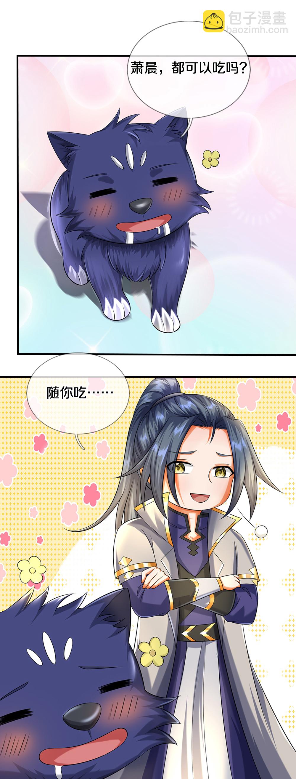 🍱神武天尊 第604话 生前居住之地 第28页
