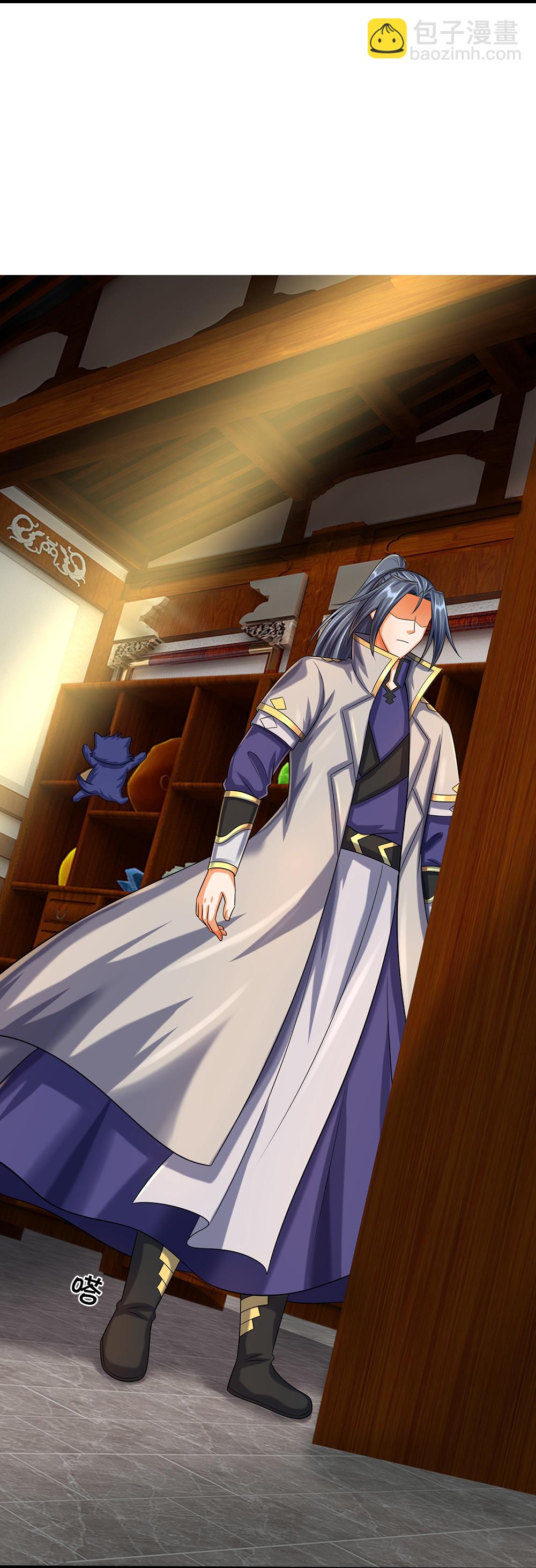 🍱神武天尊 第604话 生前居住之地 第29页