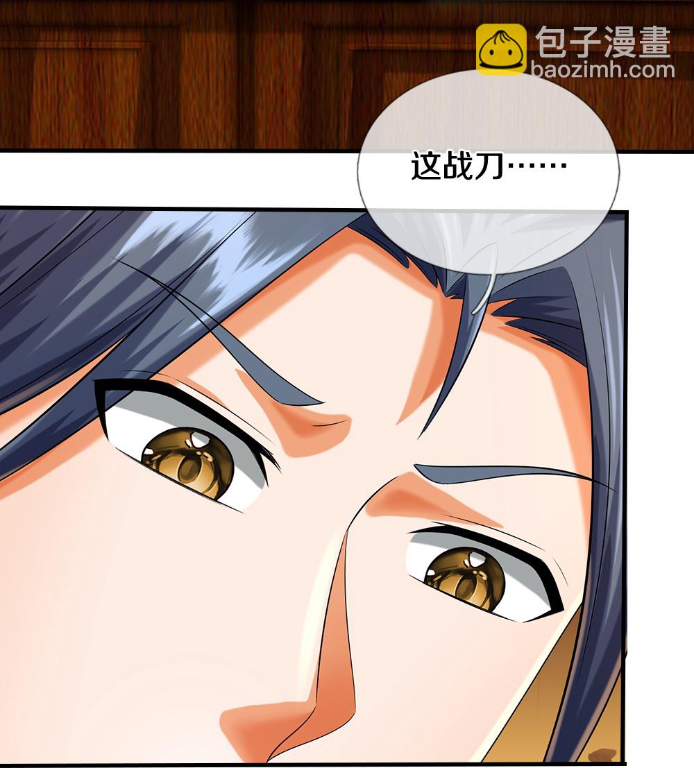 🍱神武天尊 第604话 生前居住之地 第31页