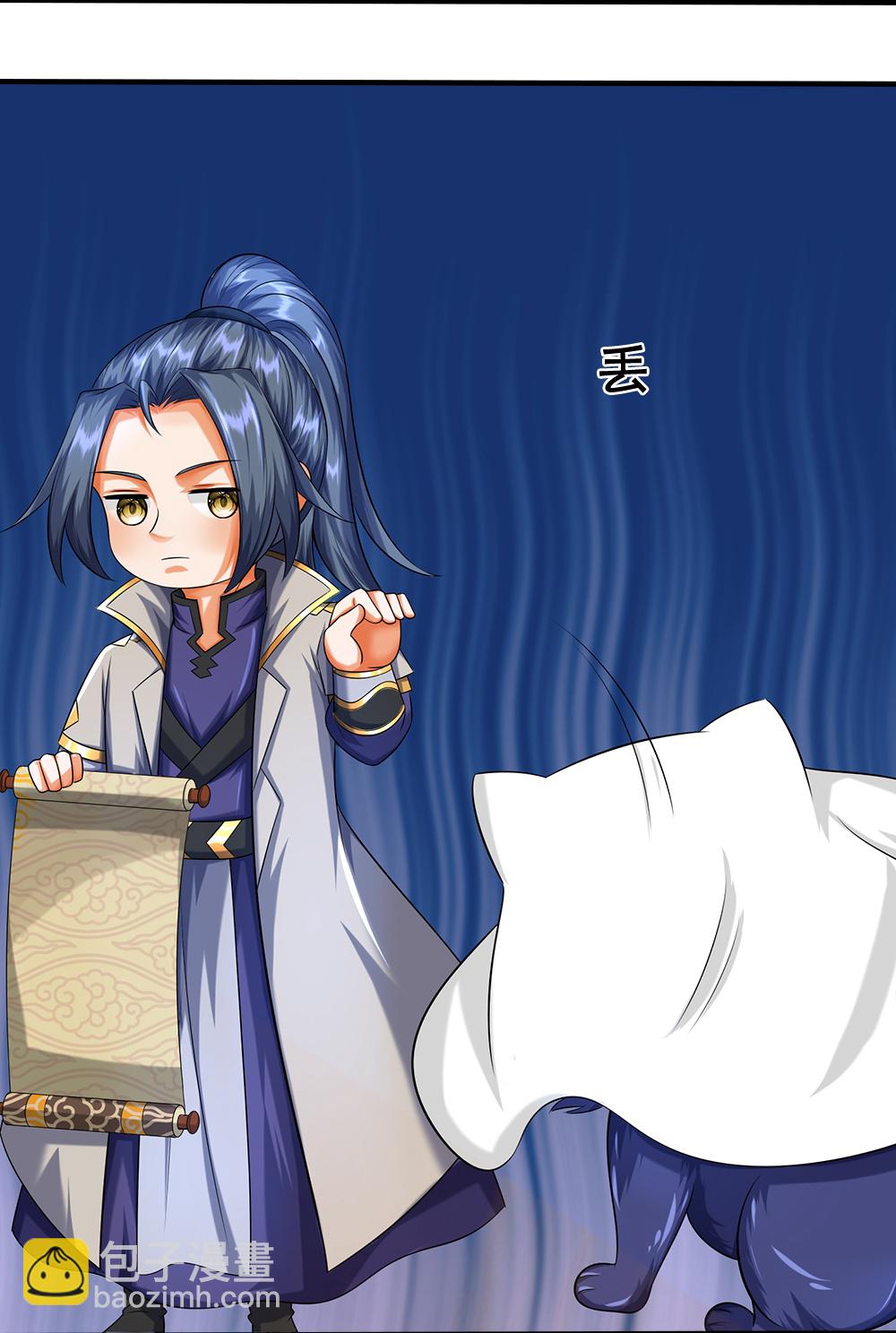 🍱神武天尊 第604话 生前居住之地 第39页