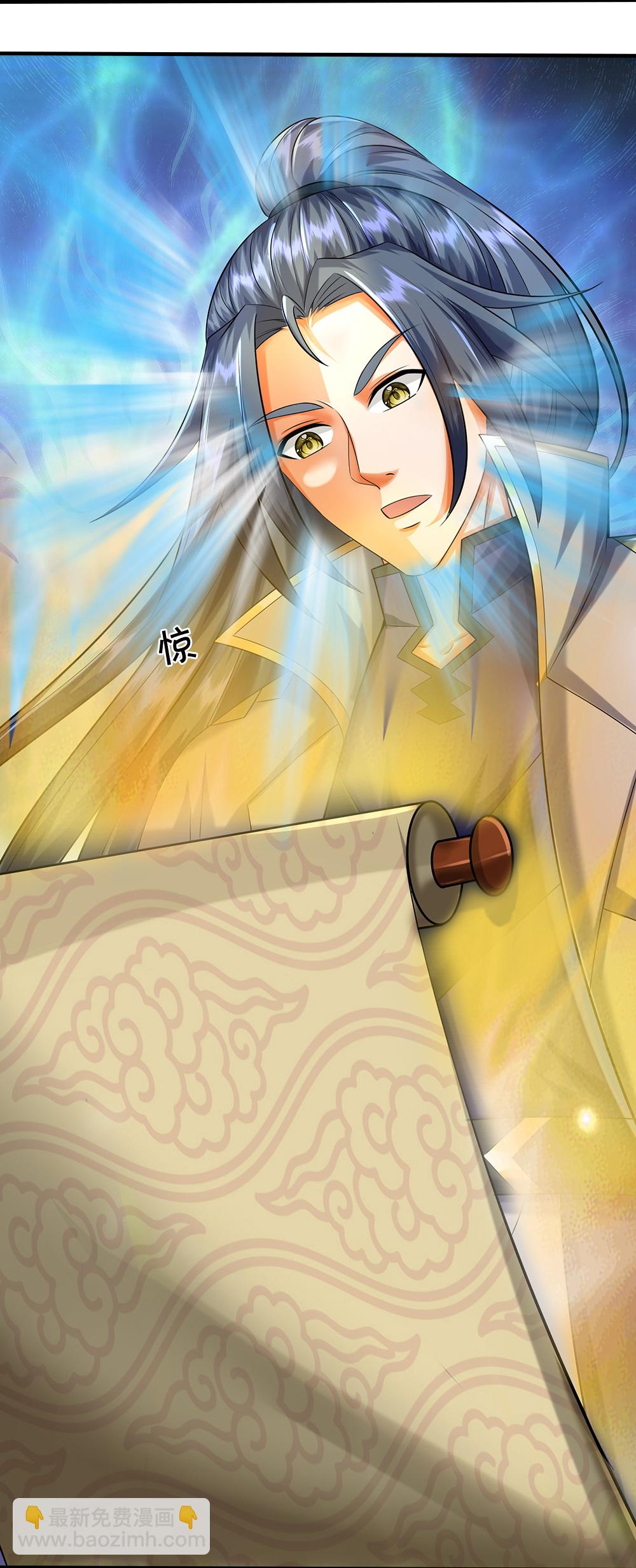 🍱神武天尊 第604话 生前居住之地 第40页