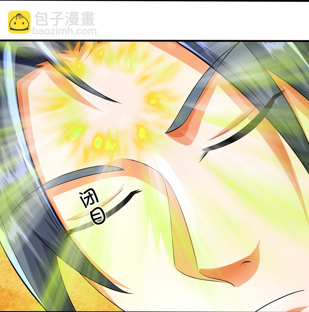 🍱神武天尊 第604话 生前居住之地 第41页