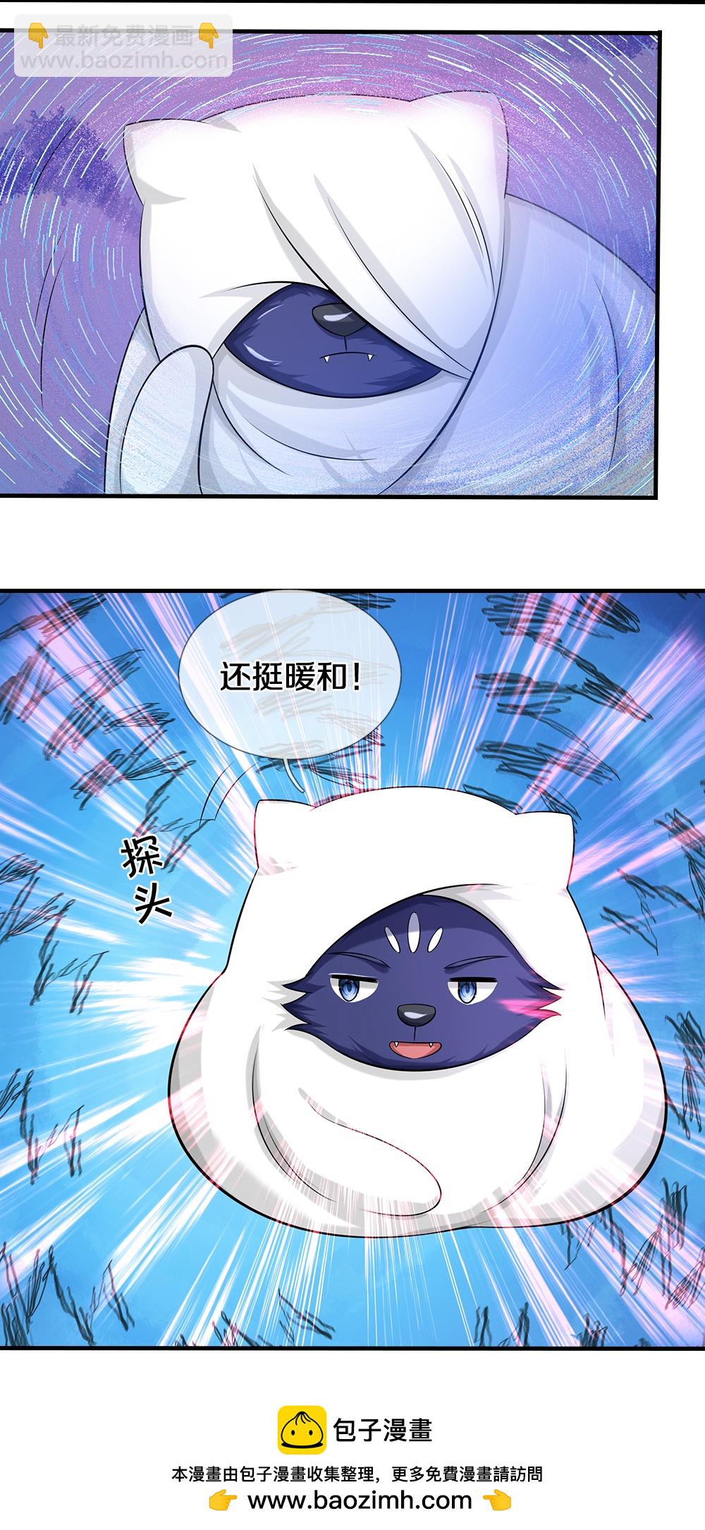 🍱神武天尊 第604话 生前居住之地 第42页