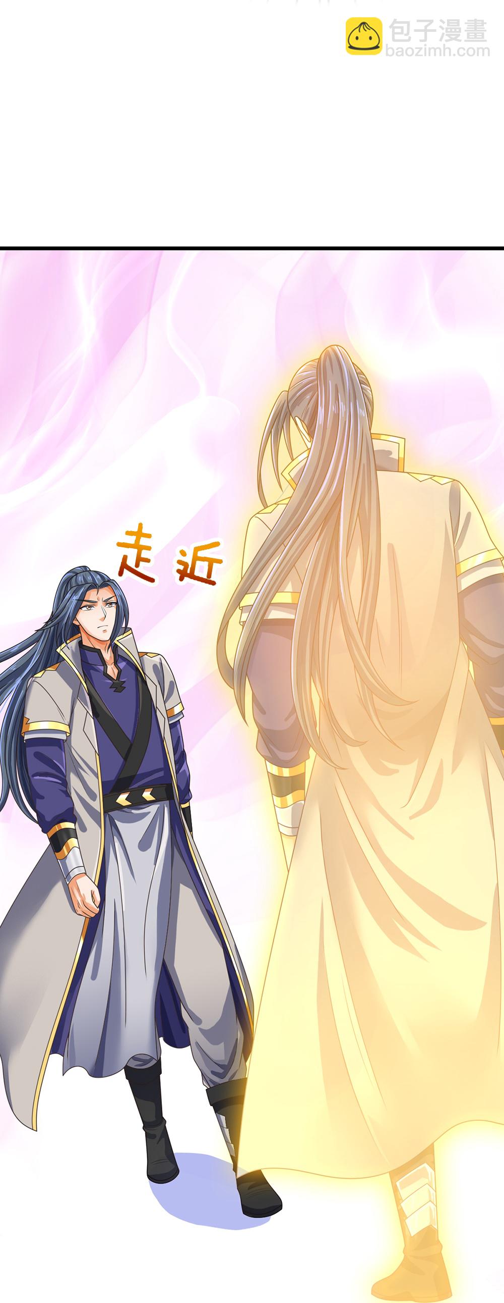 🍱神武天尊 第606话 突破前的征兆 第10页