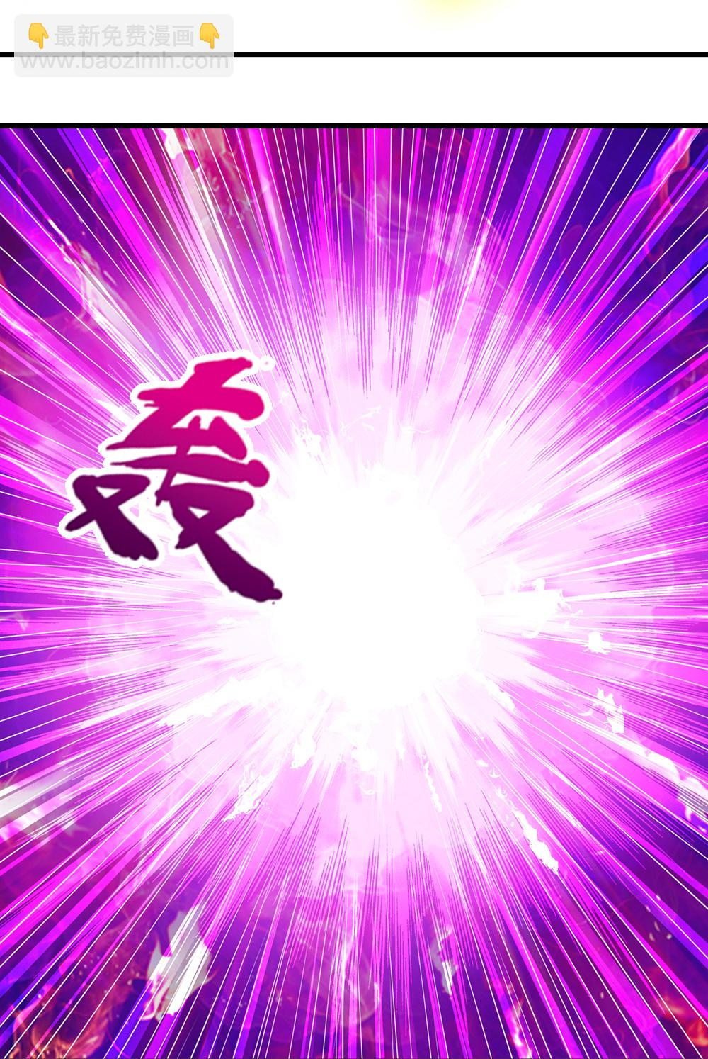 🍱神武天尊 第606话 突破前的征兆 第12页