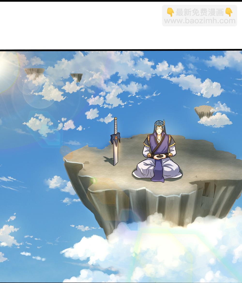 🍱神武天尊 第606话 突破前的征兆 第14页