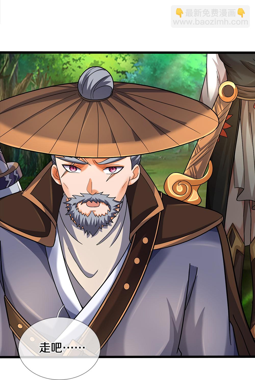 🍱神武天尊 第606话 突破前的征兆 第25页