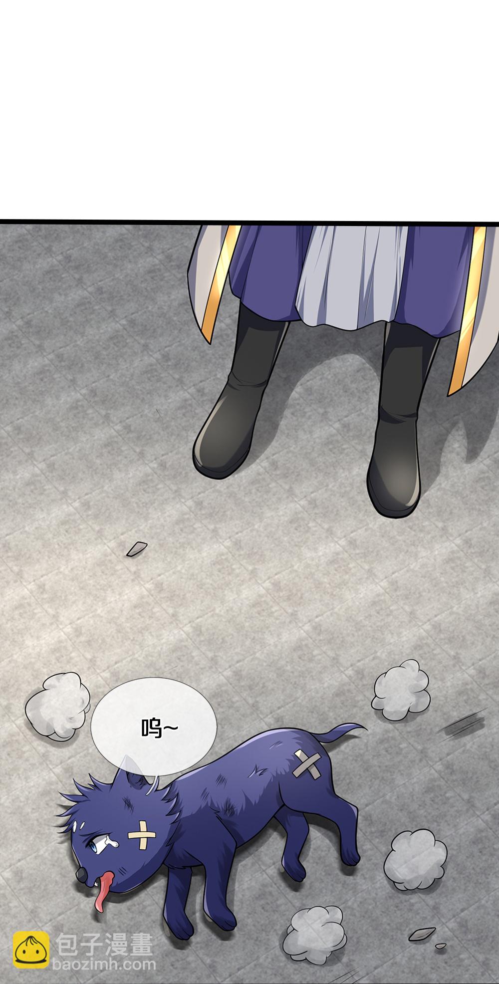 🍱神武天尊 第608话 解决隐患 第10页