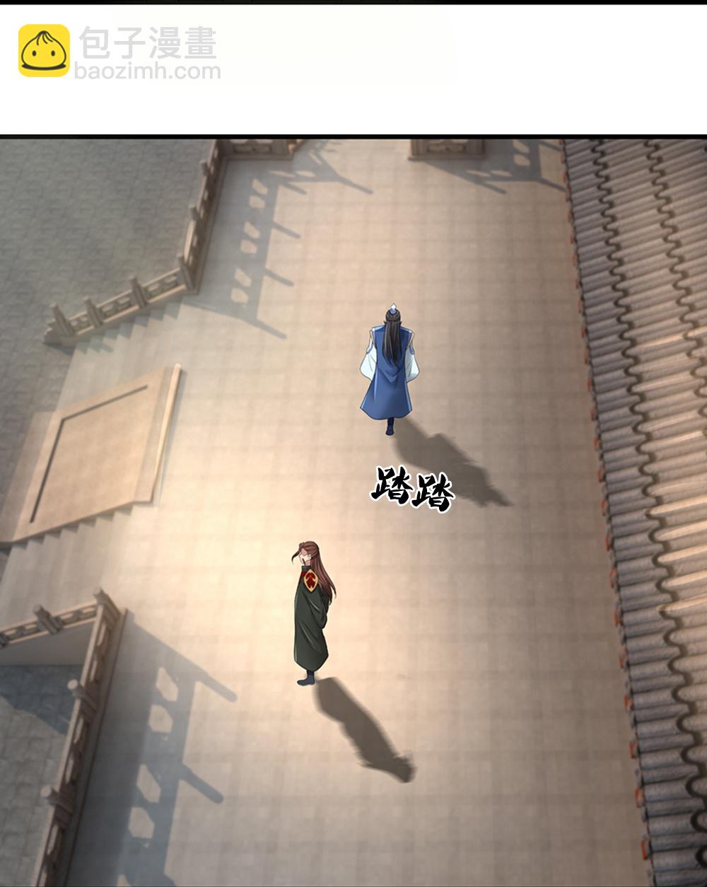 🍱神武天尊 第608话 解决隐患 第37页