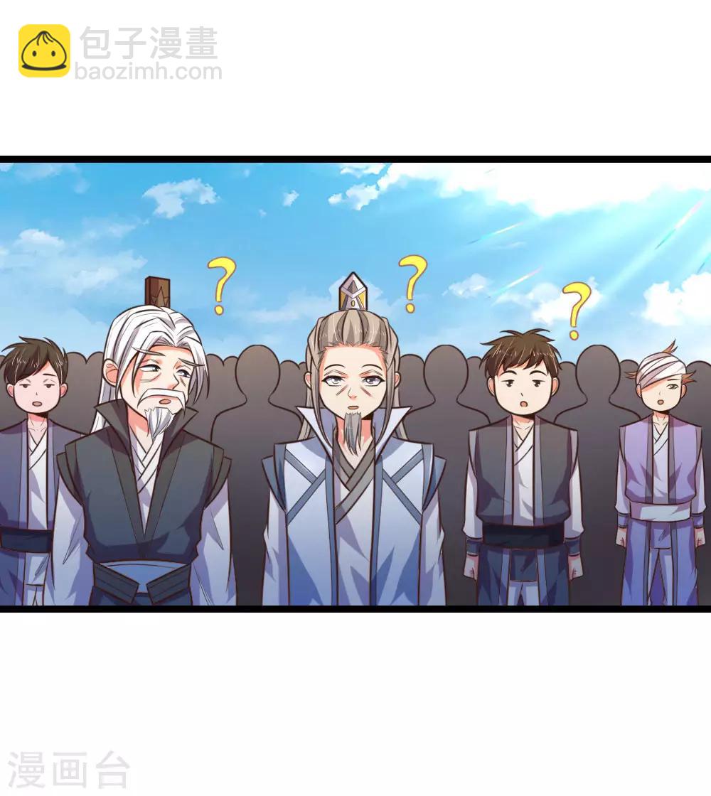 🍱神武天尊 第62话 急转直下，状态以外 第15页