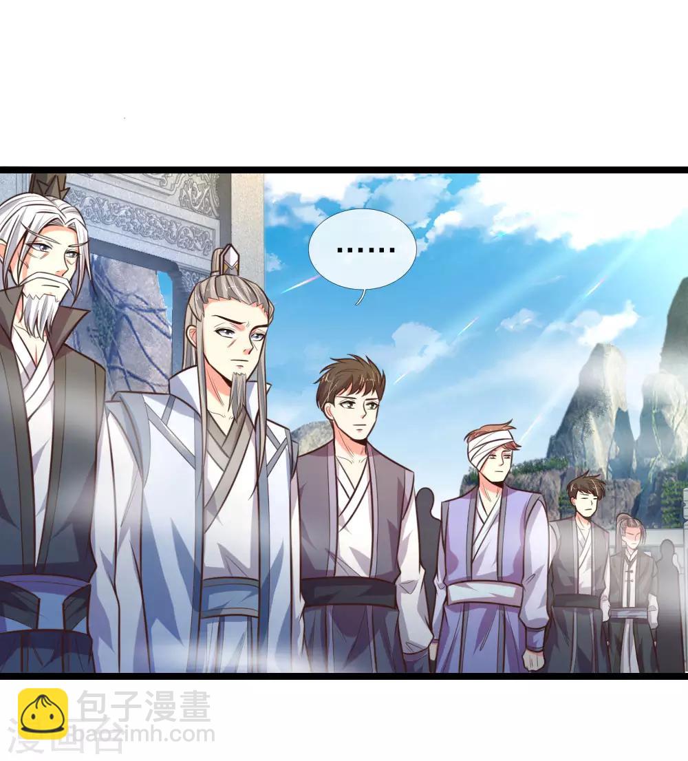 🍱神武天尊 第62话 急转直下，状态以外 第4页