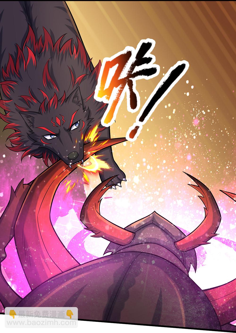 🍱神武天尊 第610话 与红甲战 第13页