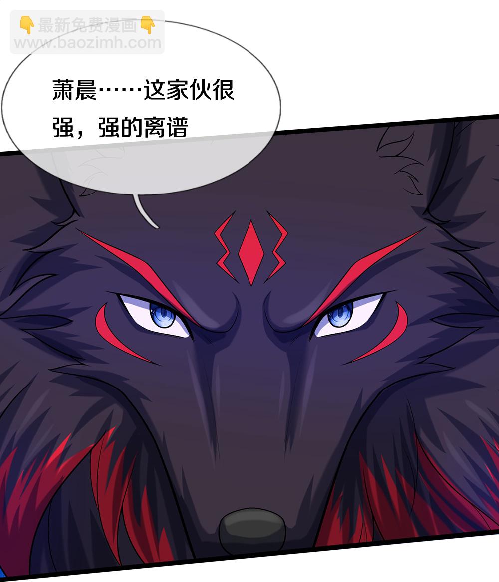🍱神武天尊 第610话 与红甲战 第16页