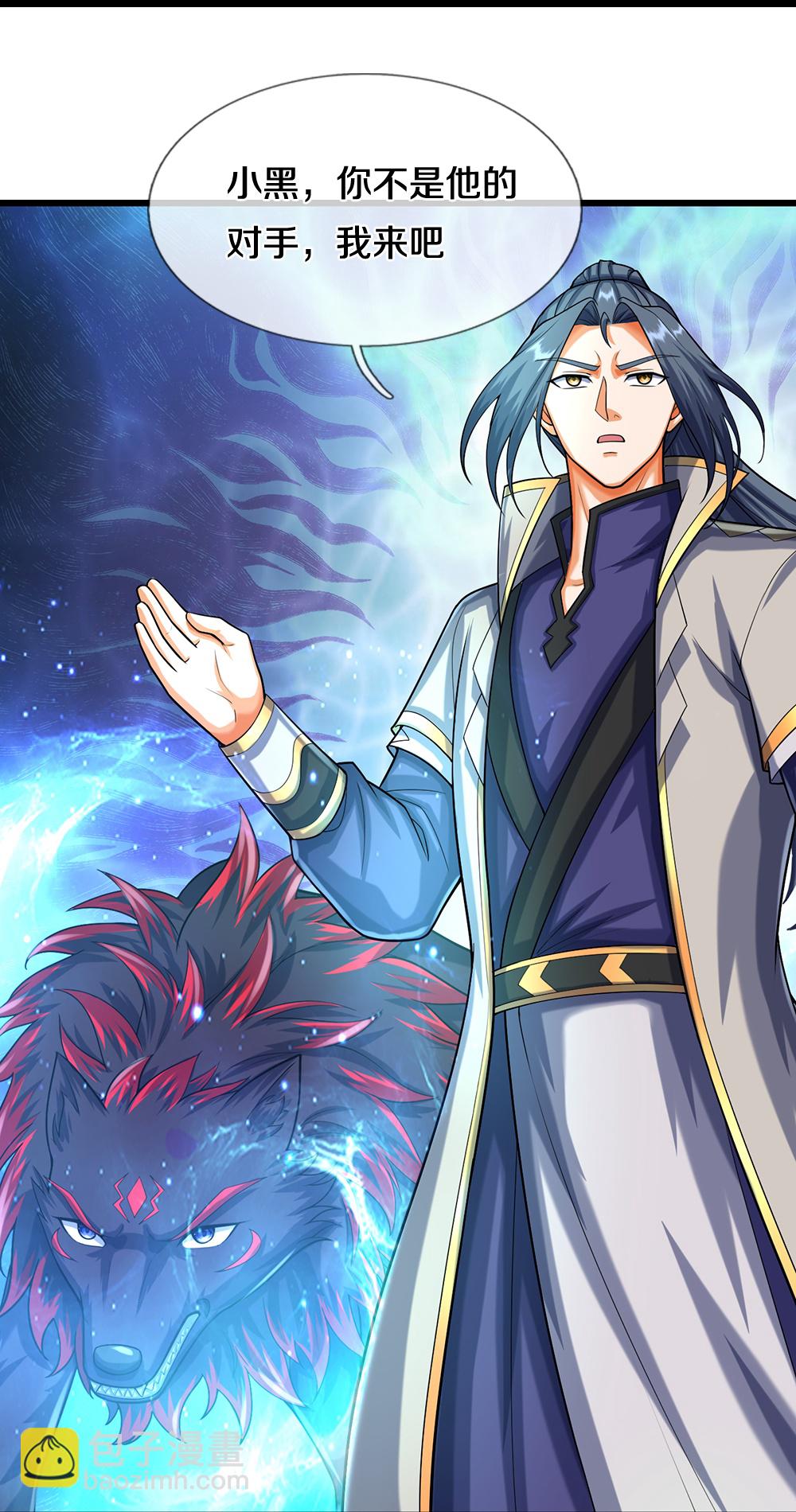 🍱神武天尊 第610话 与红甲战 第19页
