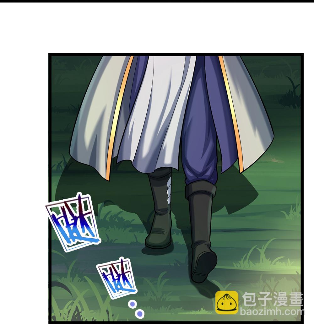 🍱神武天尊 第610话 与红甲战 第20页
