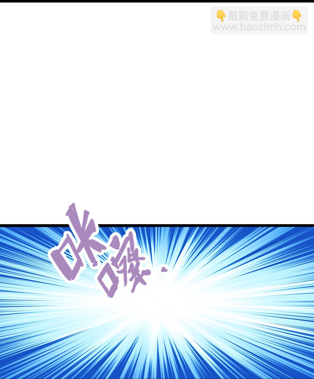 🍱神武天尊 第610话 与红甲战 第22页
