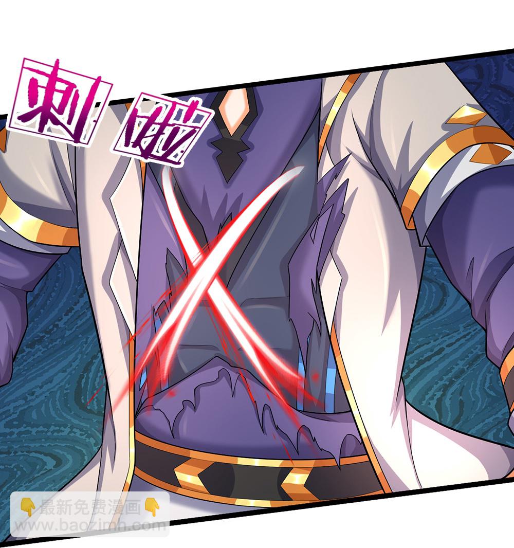 🍱神武天尊 第610话 与红甲战 第24页