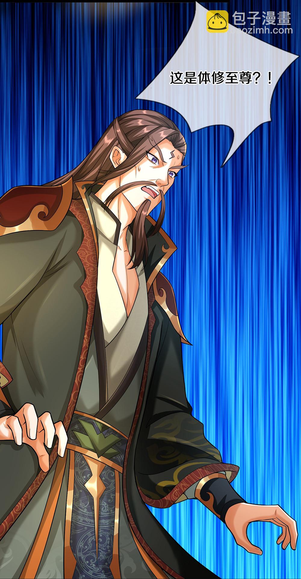 🍱神武天尊 第610话 与红甲战 第30页