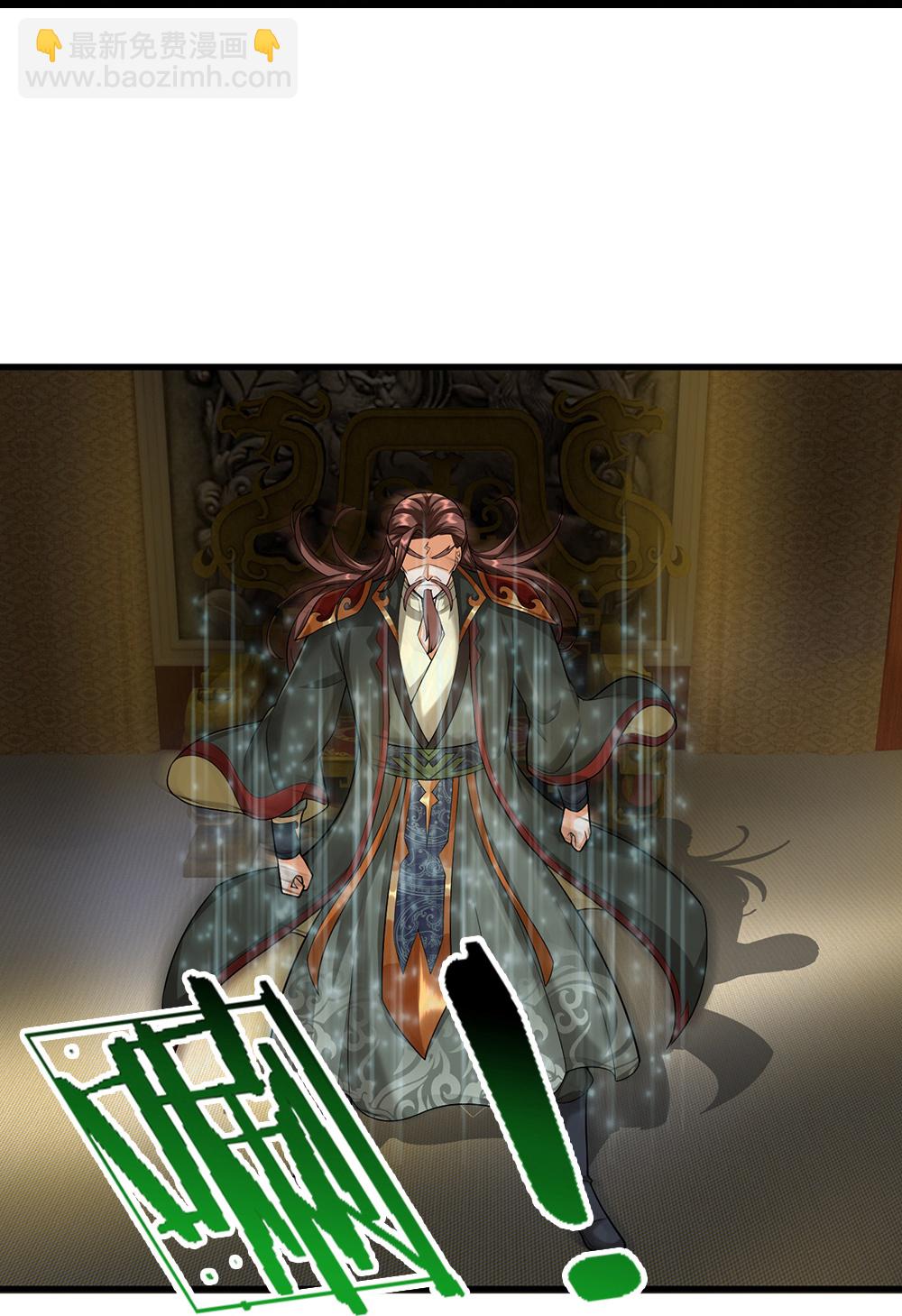 🍱神武天尊 第610话 与红甲战 第31页