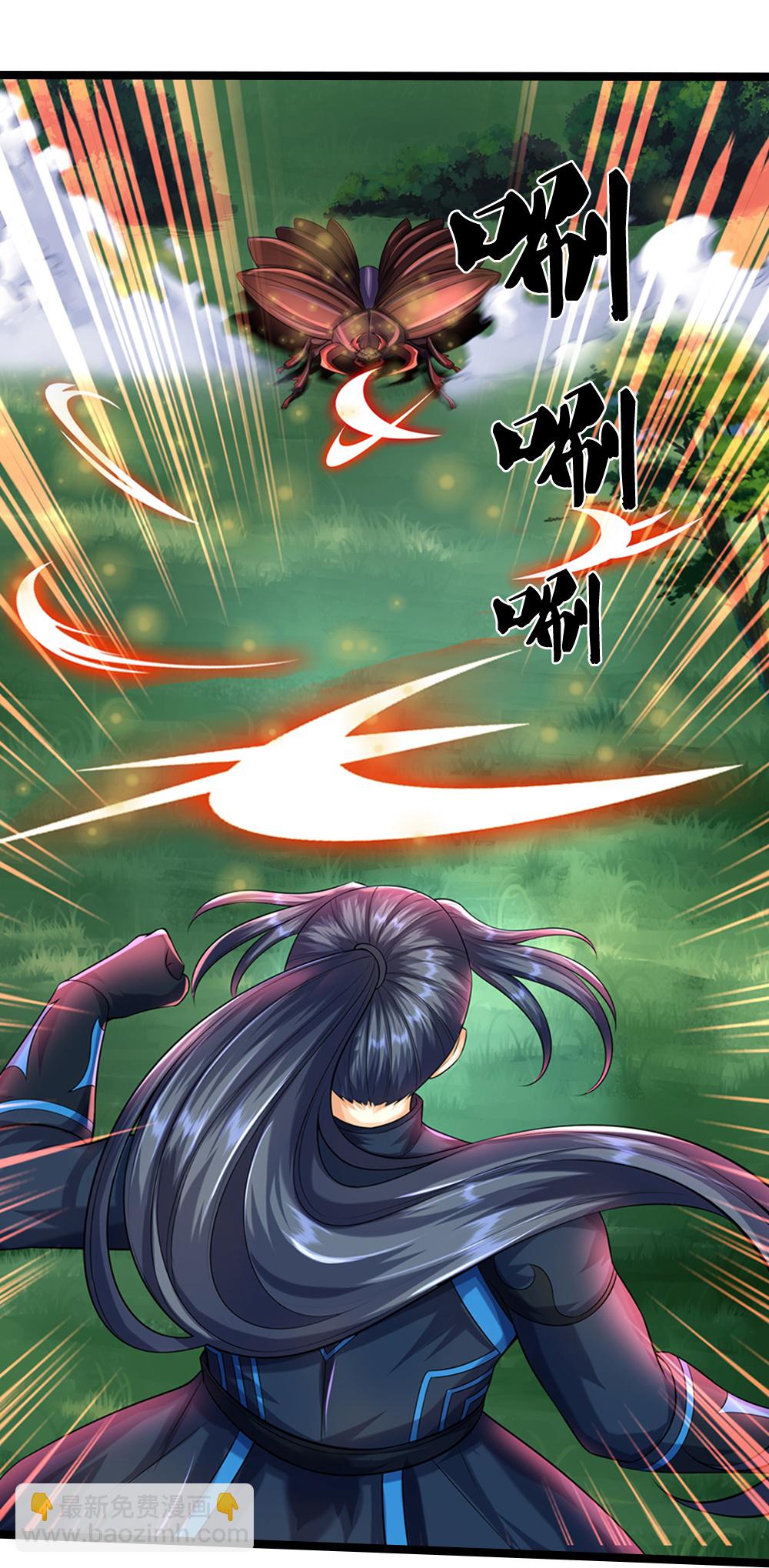 🍱神武天尊 第610话 与红甲战 第38页