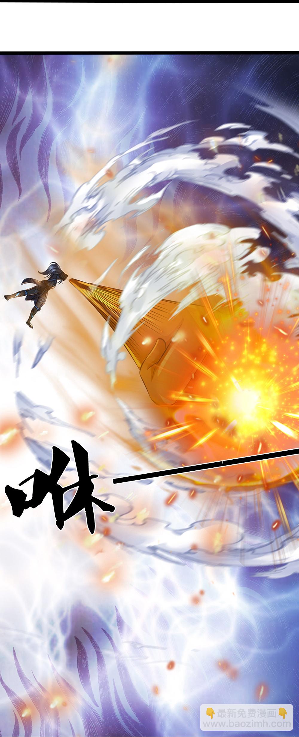 🍱神武天尊 第610话 与红甲战 第41页
