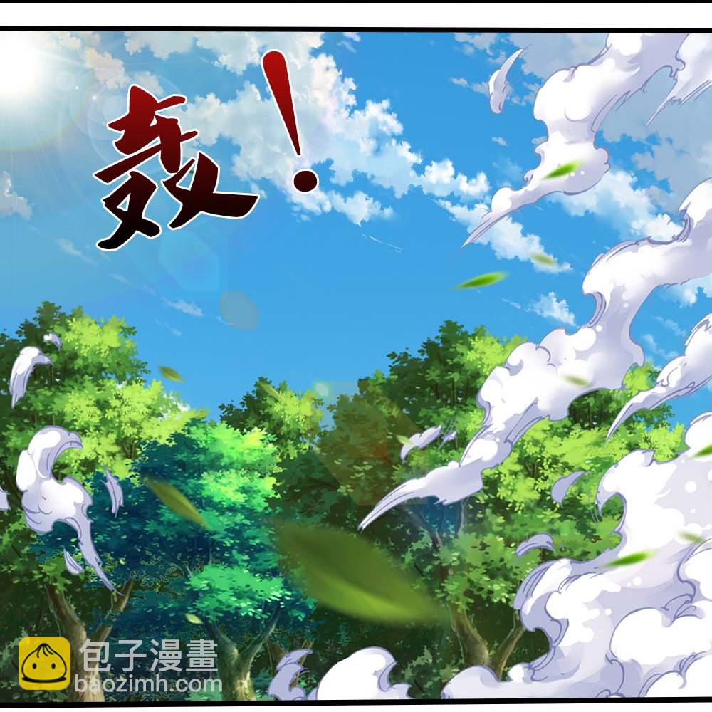 🍱神武天尊 第612话 又见天帝 第13页