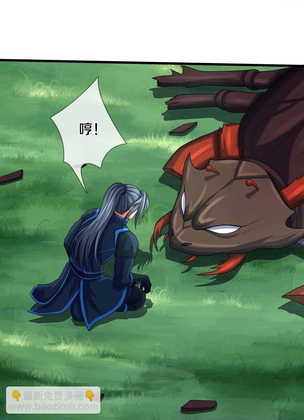🍱神武天尊 第612话 又见天帝 第15页