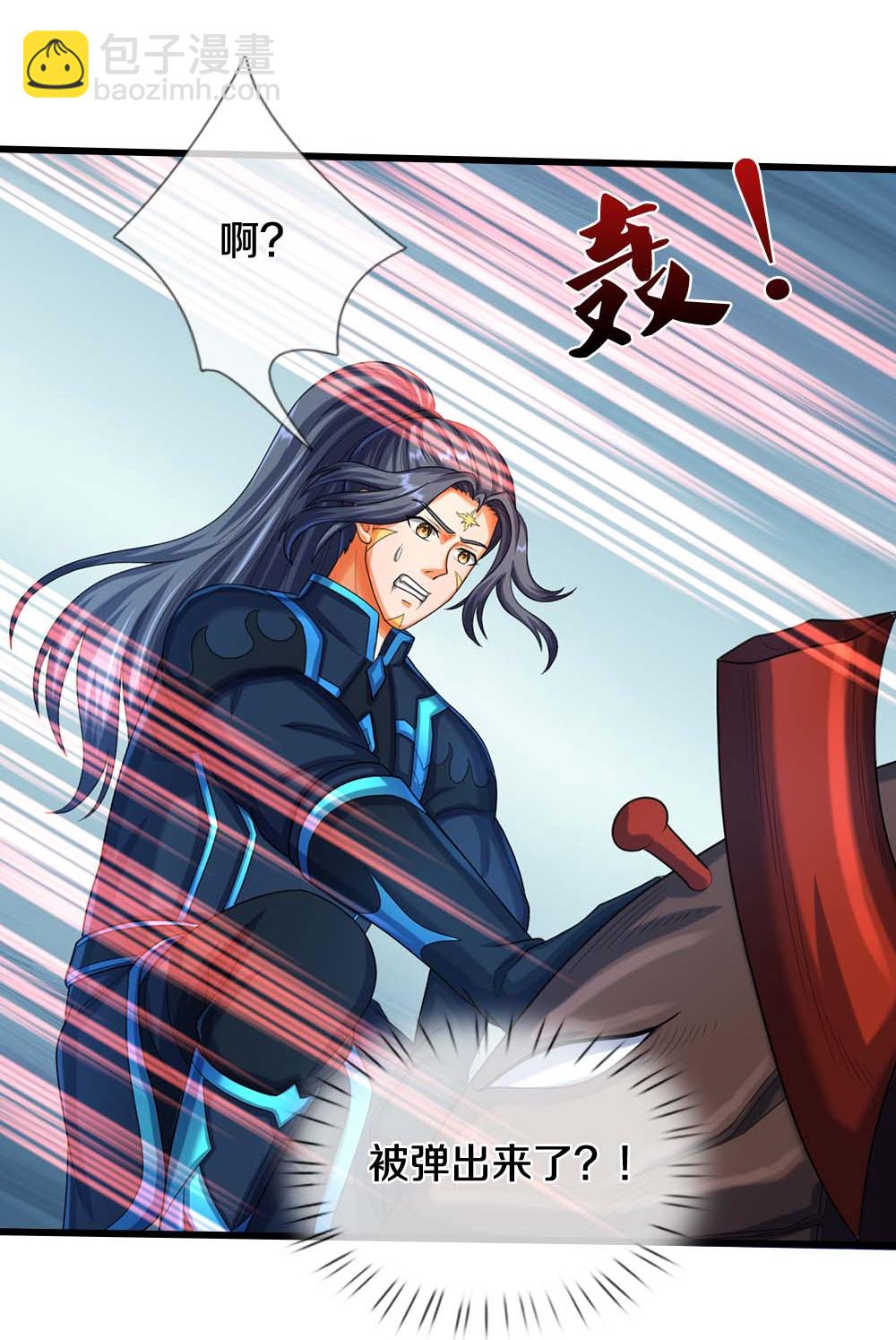 🍱神武天尊 第612话 又见天帝 第21页