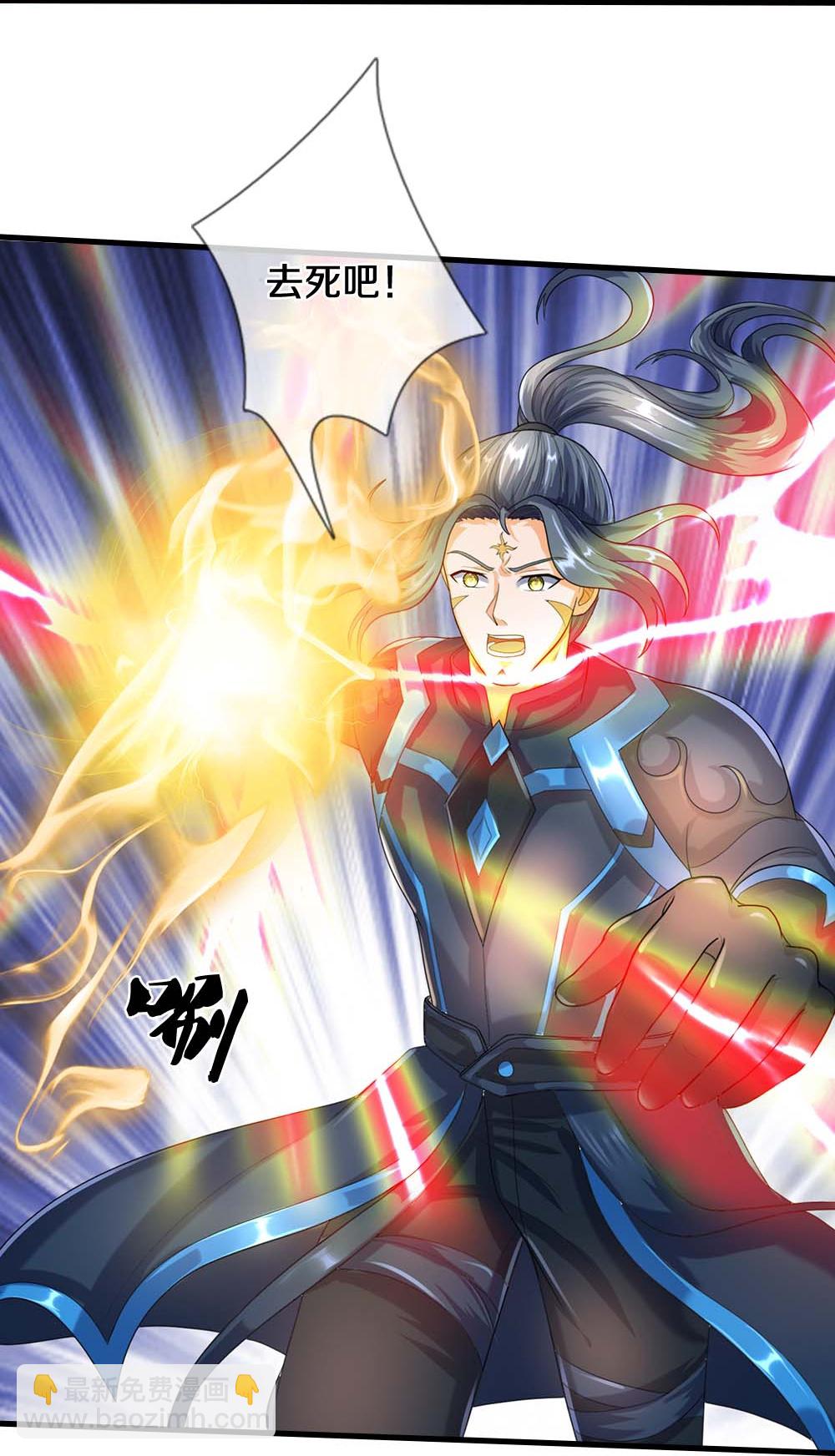 🍱神武天尊 第612话 又见天帝 第25页