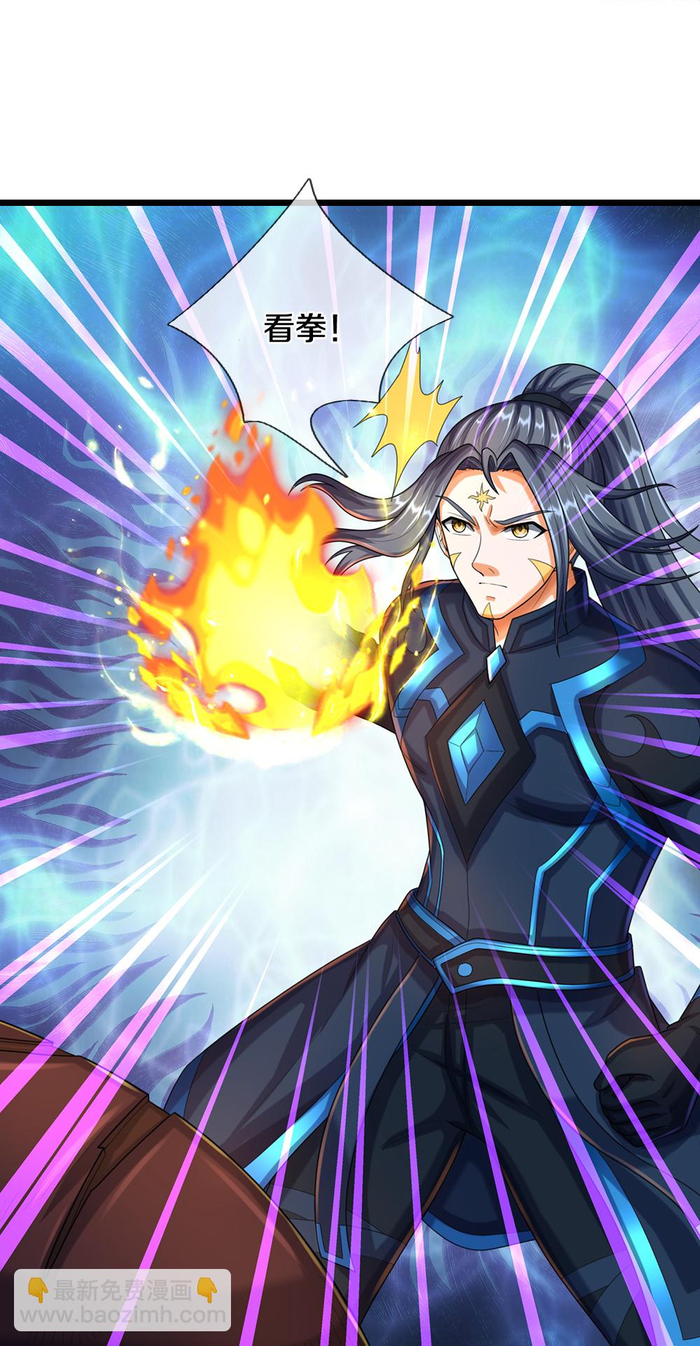 🍱神武天尊 第612话 又见天帝 第26页