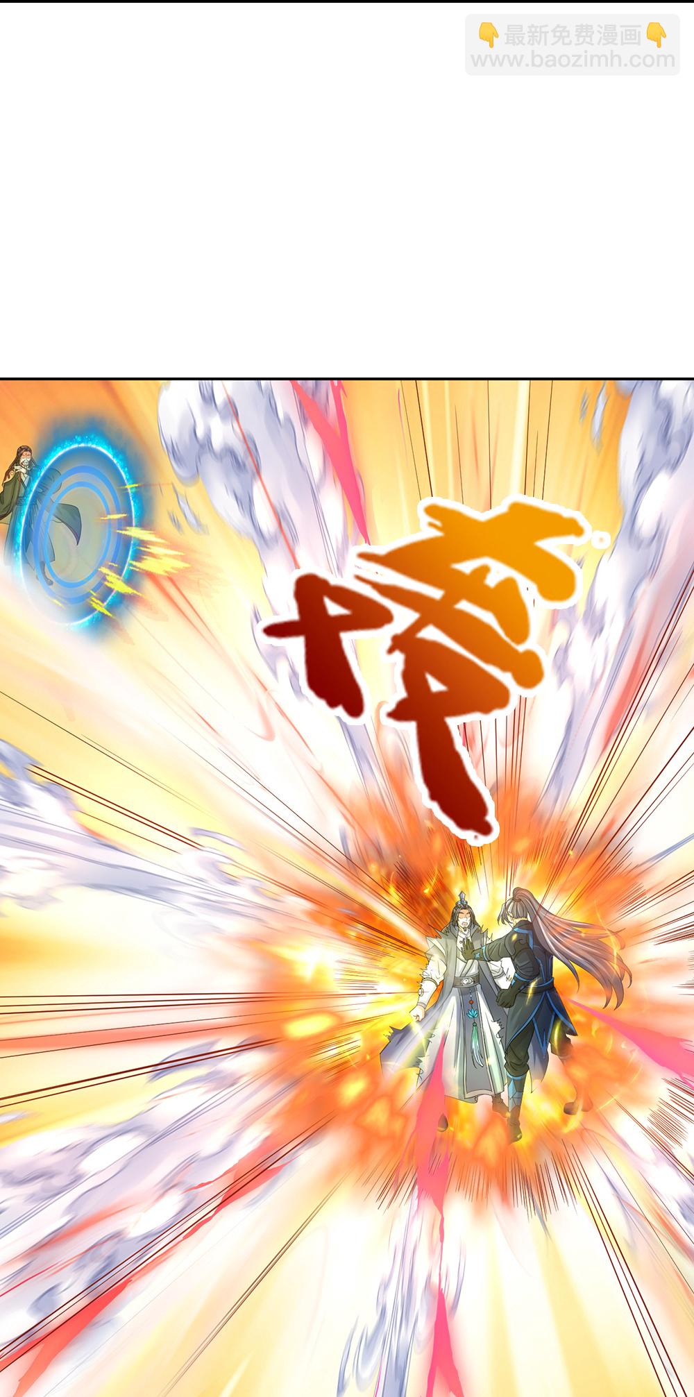 🍱神武天尊 第614话 鸿蒙剑意 第12页