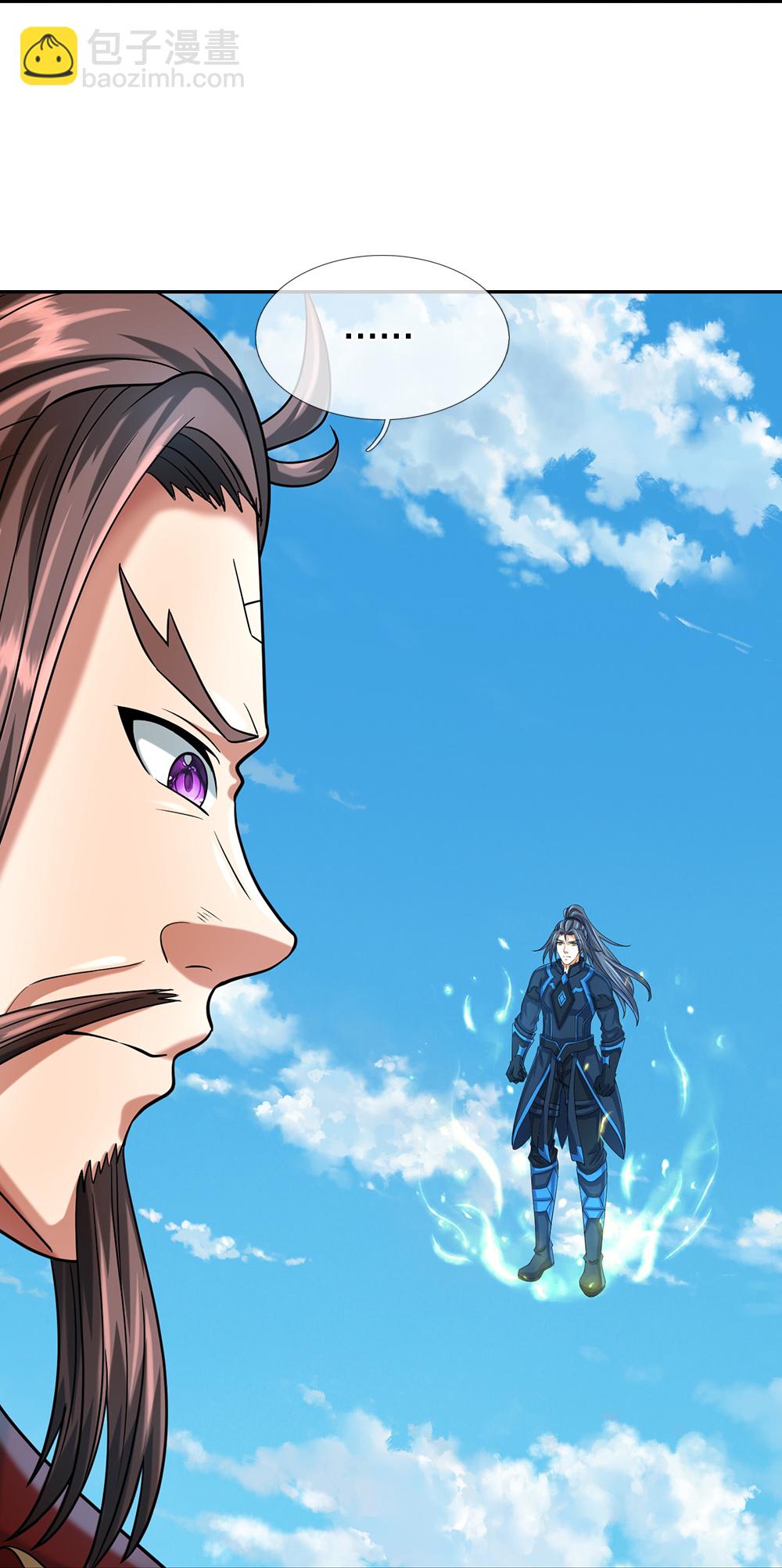 🍱神武天尊 第614话 鸿蒙剑意 第15页