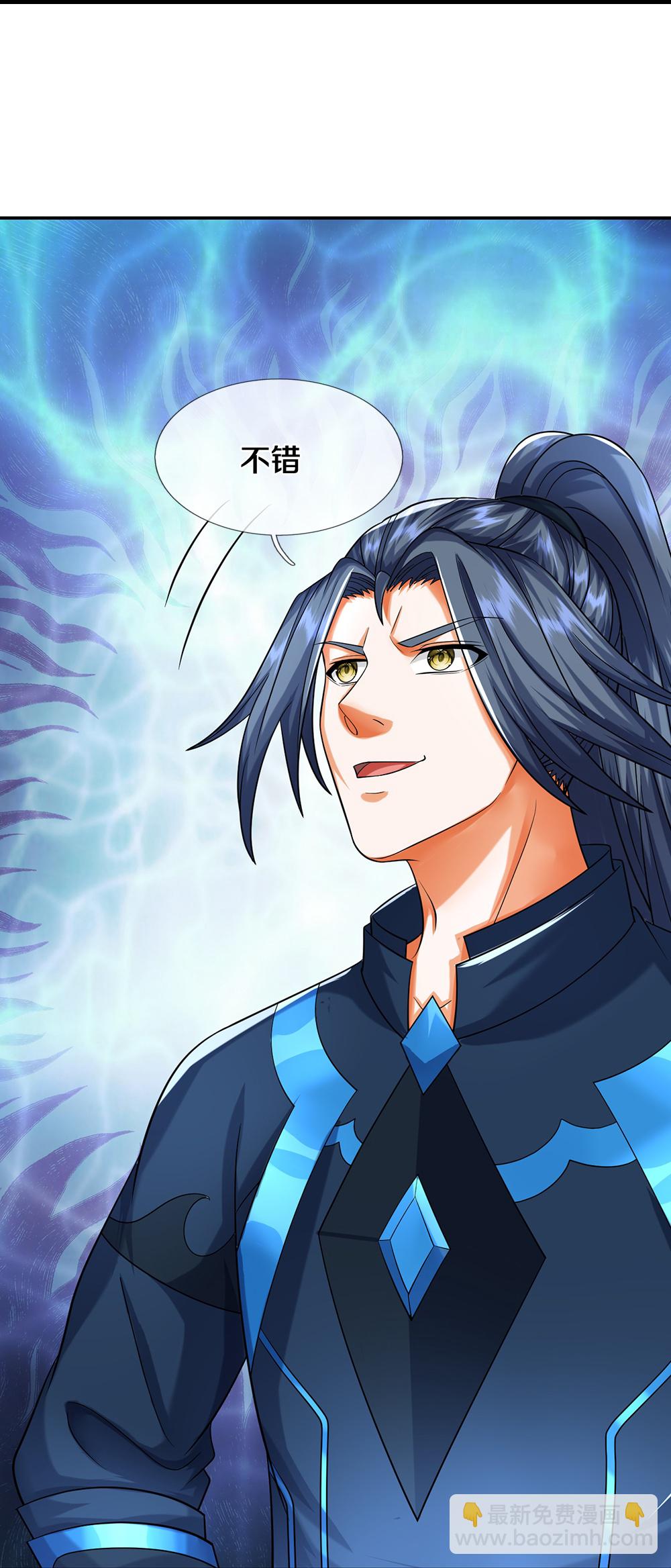 🍱神武天尊 第614话 鸿蒙剑意 第21页