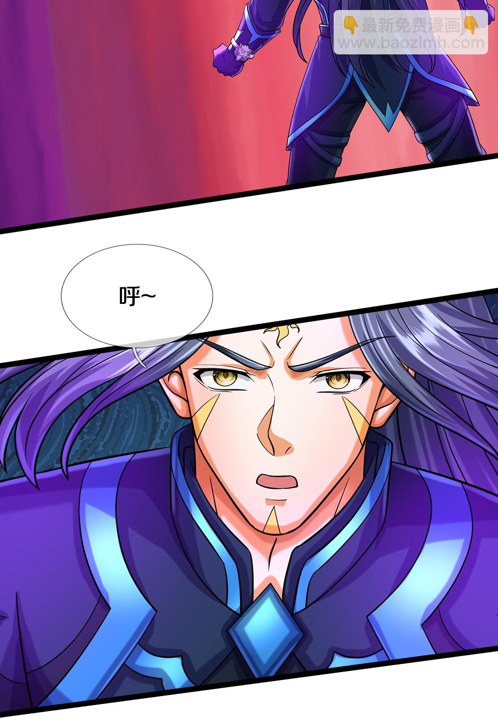 🍱神武天尊 第614话 鸿蒙剑意 第28页