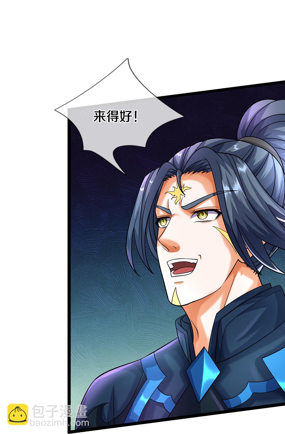 🍱神武天尊 第614话 鸿蒙剑意 第38页