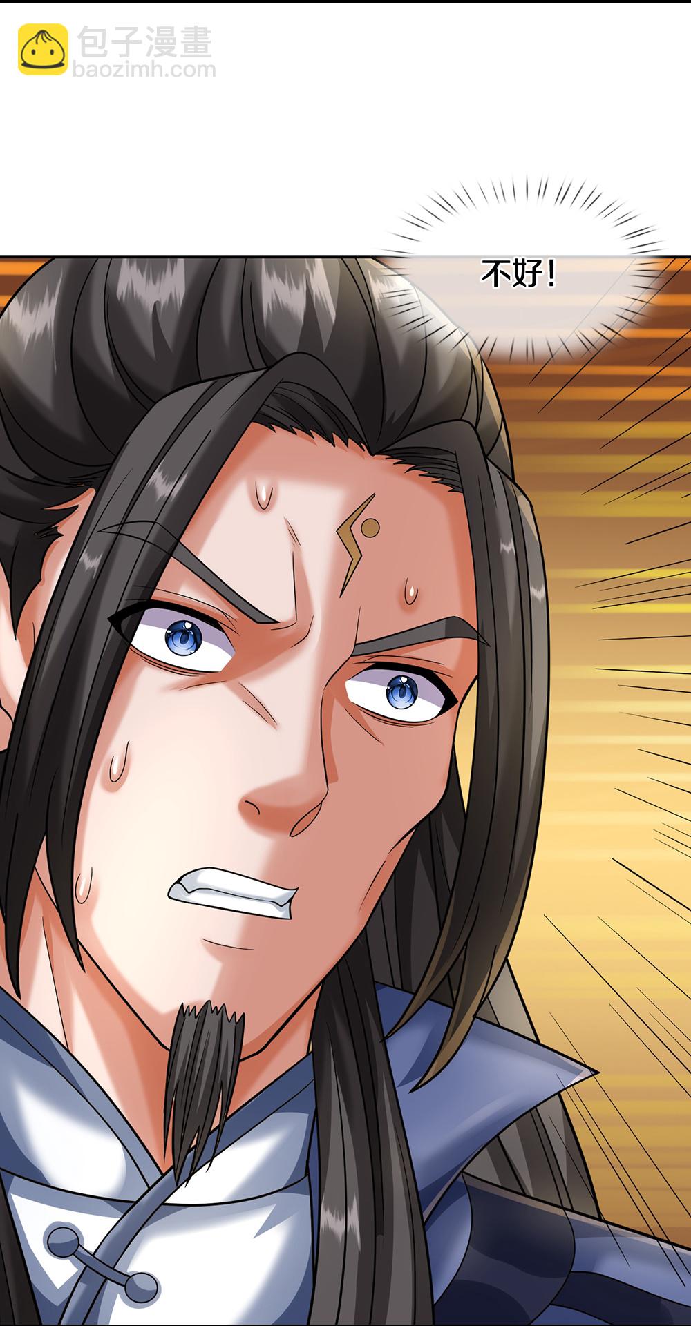 🍱神武天尊 第614话 鸿蒙剑意 第5页