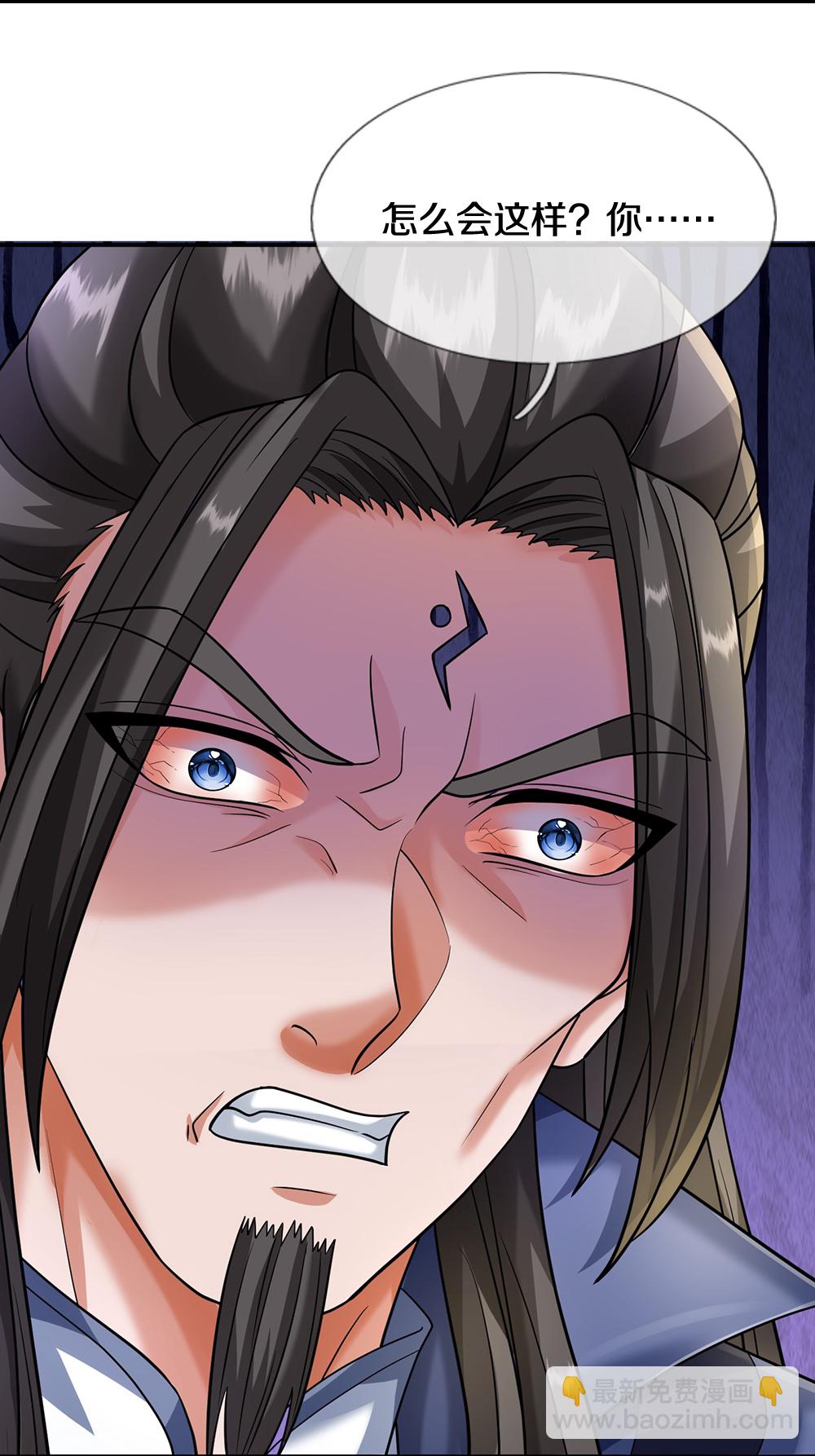 🍱神武天尊 第614话 鸿蒙剑意 第9页