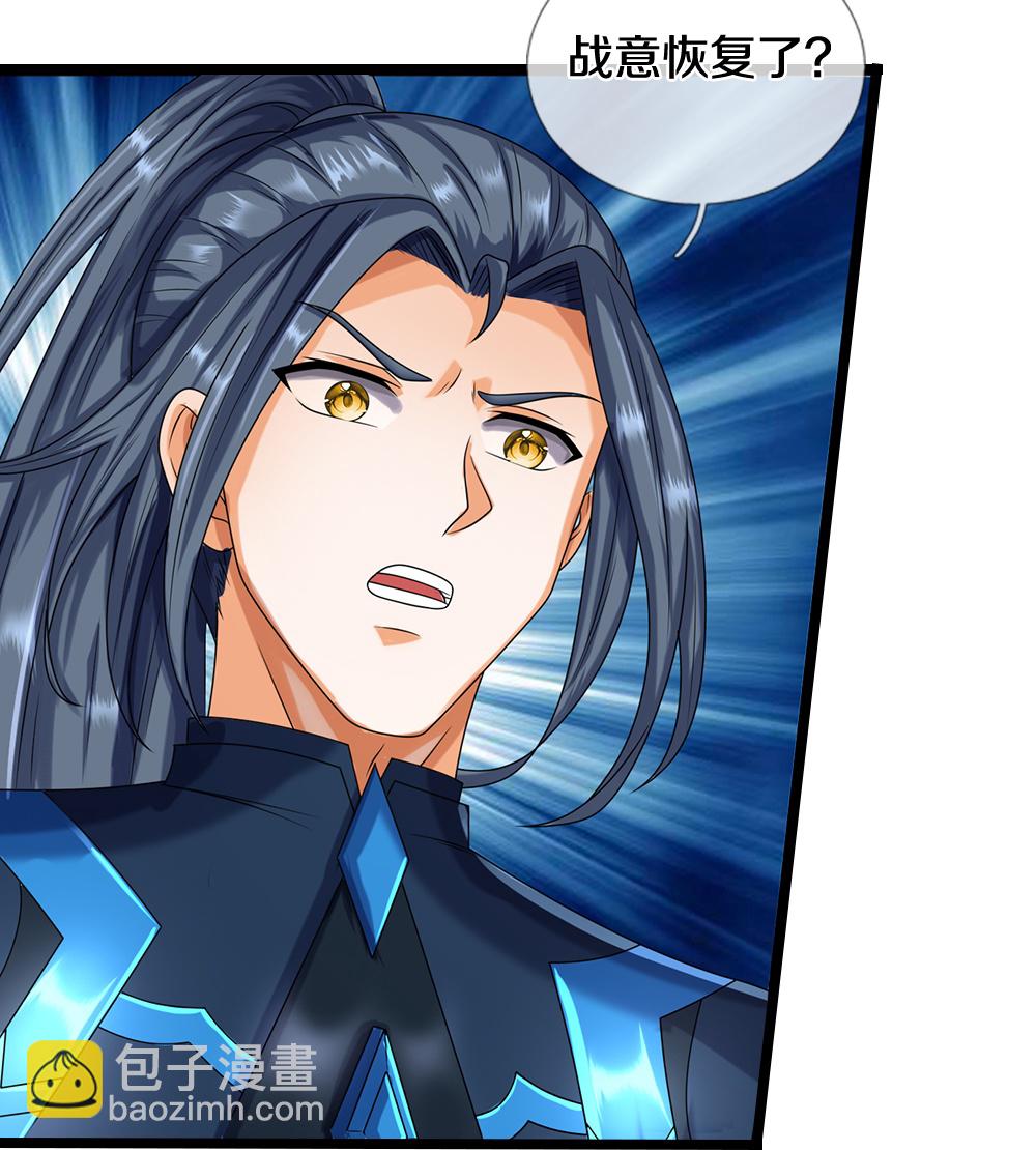 🍱神武天尊 第616话 天帝的过去 第16页