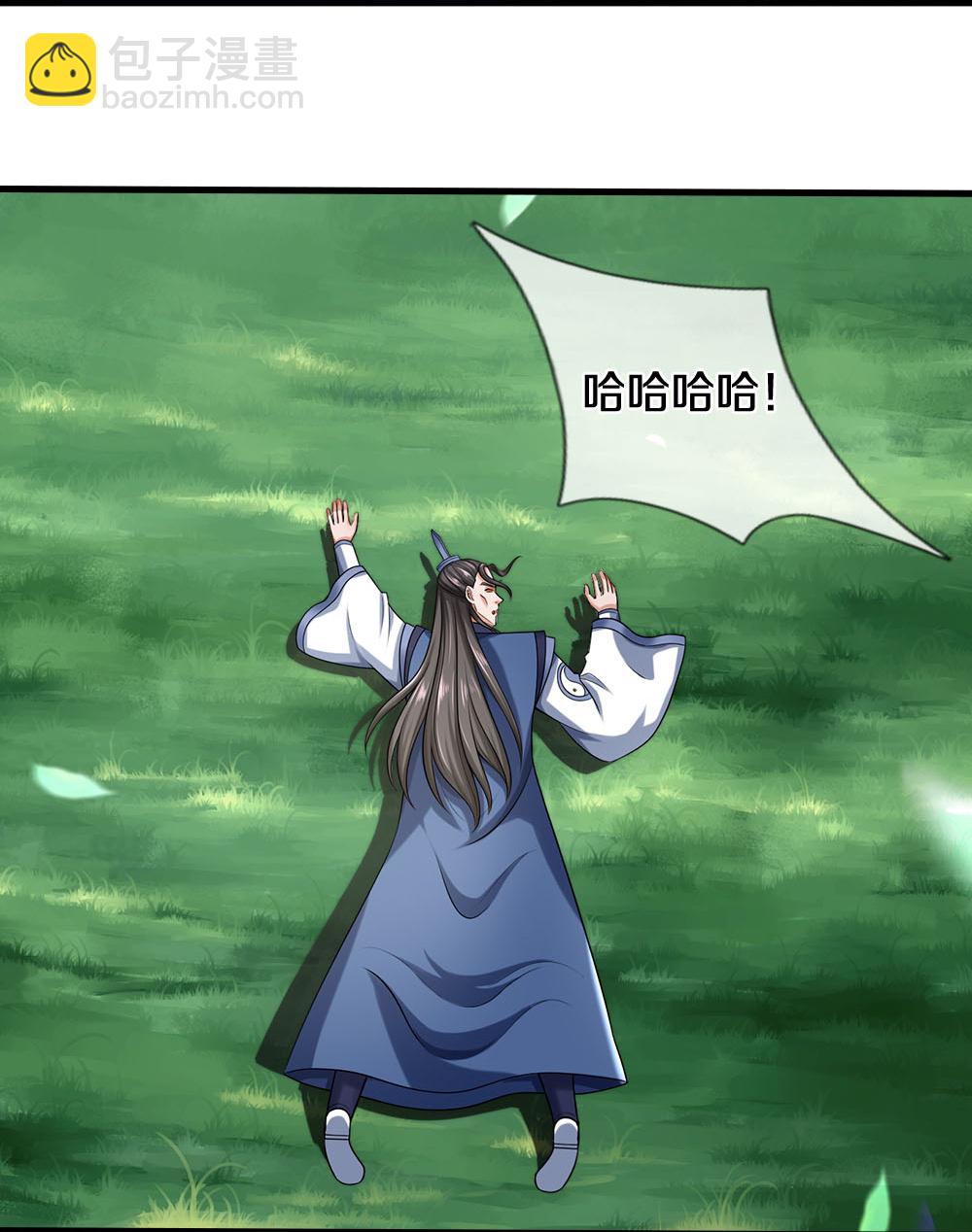 🍱神武天尊 第616话 天帝的过去 第37页