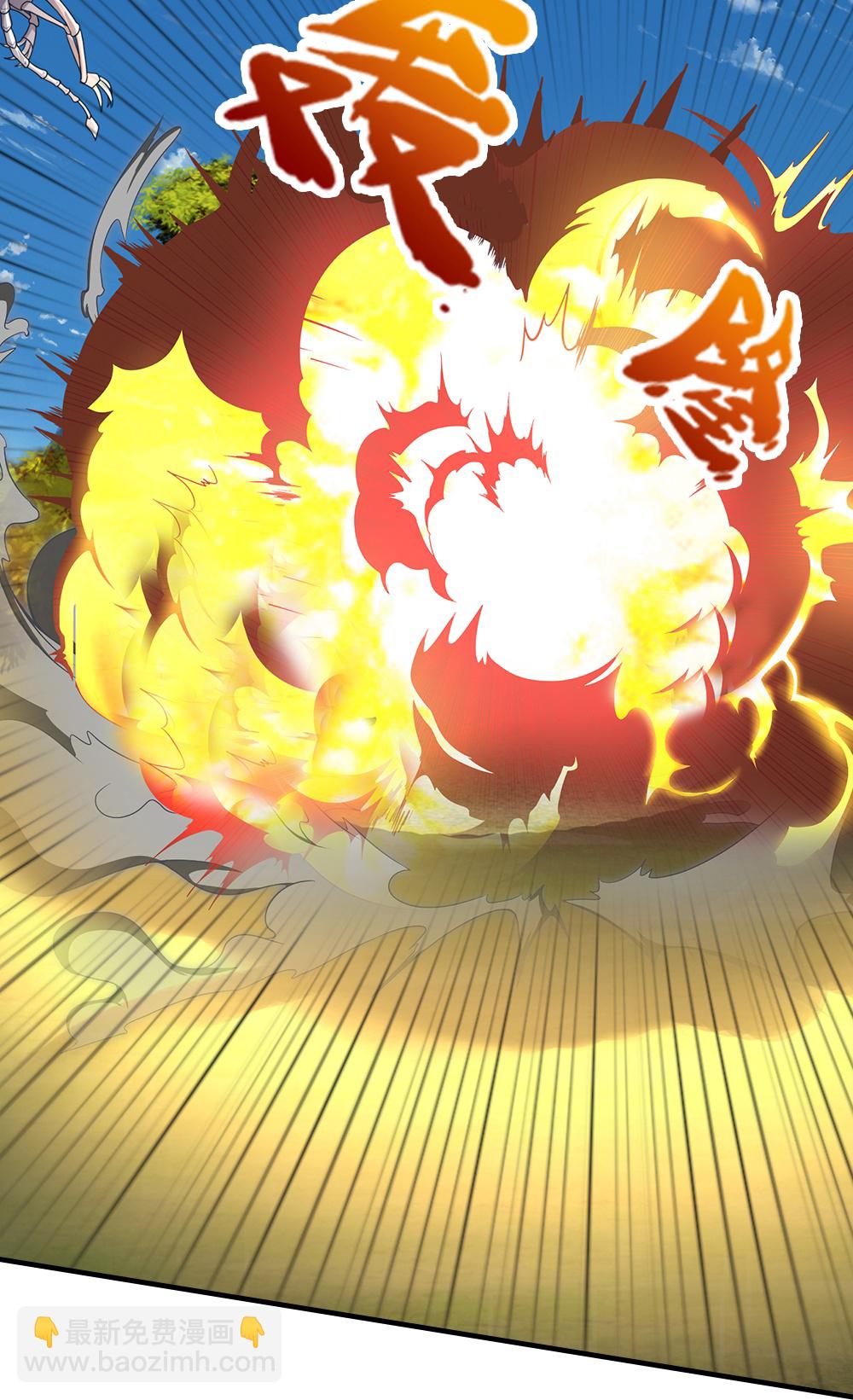 🍱神武天尊 第618话 舍命神通 第15页