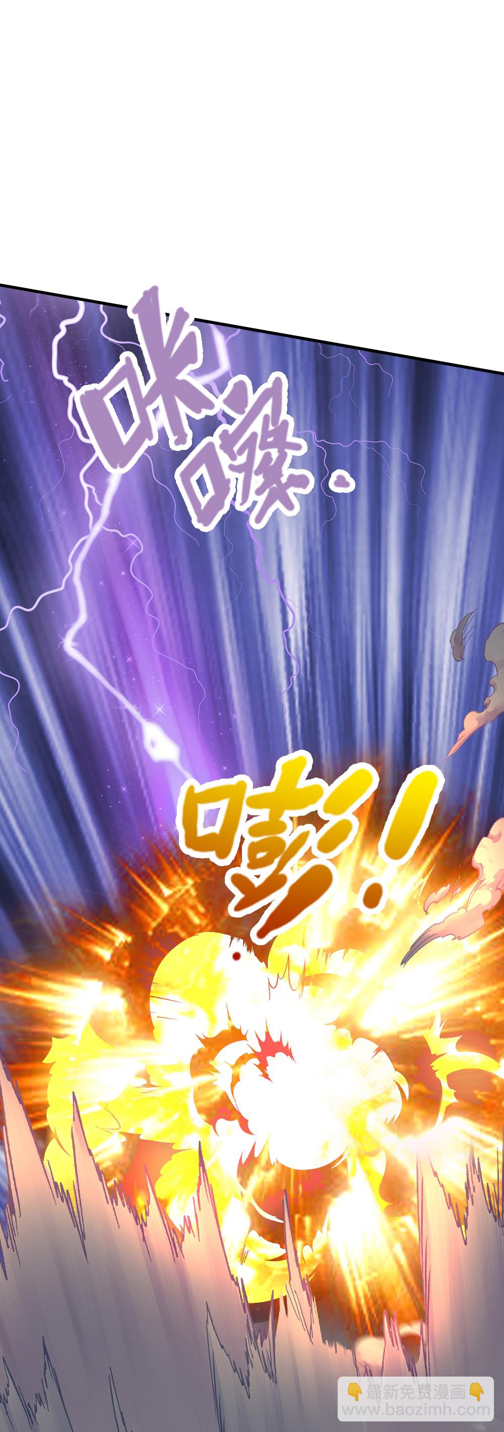 🍱神武天尊 第618话 舍命神通 第16页